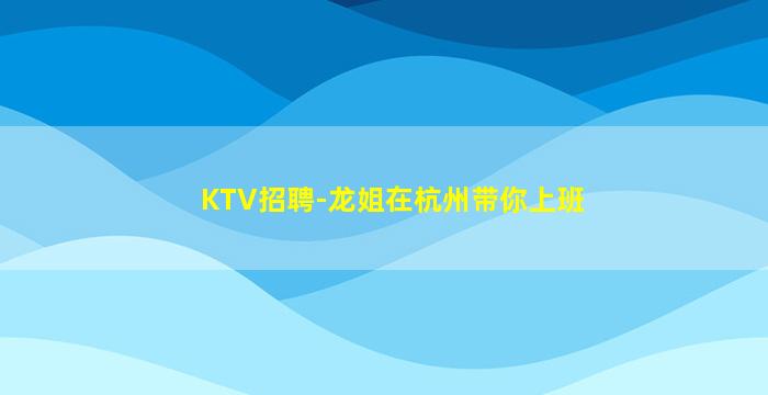 朝阳夜场招聘
